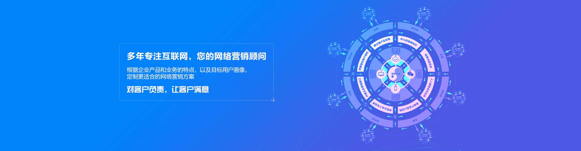 东至信息流竞价